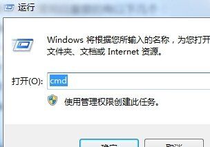 win7自动关机命令,win7如何设置每天自动关机时间图10
