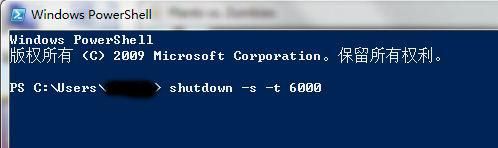win7电脑怎么设置自动关机时间