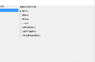 win7自动关机命令,win7如何设置每天自动关机时间图3