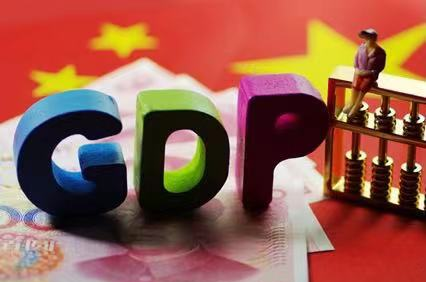 人均gdp是什么意思,人均gdp是什么意思图2