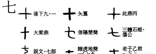 中国结是什么的象征，中国联通是什么意思？图9