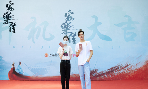 龚俊迪丽热巴新剧《安乐传》开机 同框养眼网友直呼CP感爆满