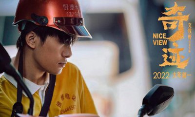 ​易烊千玺新电影奇迹什么时候上映 高清完整版免费在线观看