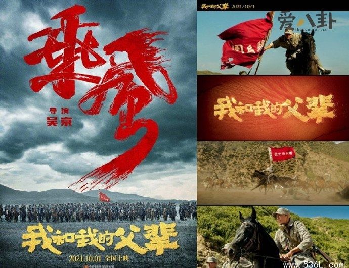 《我和我的父辈》花絮幕后故事 吴磊拍马战炸伤脸粉丝心疼