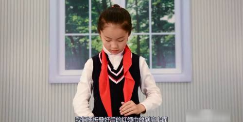 怎么系红领巾,正确系红领巾方法图片图7