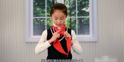 怎么系红领巾,正确系红领巾方法图片图8