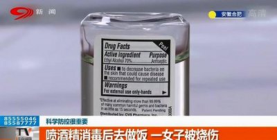 ​喷酒精多久可以做饭,在厨房喷了酒精多久可以开火