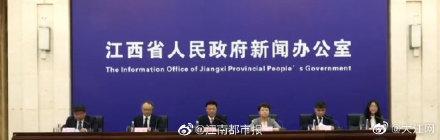 南昌已实现全域全面动态清零（南昌已实现全域全面动态清零）(1)