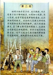 ​柔弱的近义词是什么词？柔弱的近义词有哪些