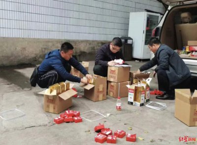 ​茅台酒厂工人赵某乐，刑拘！