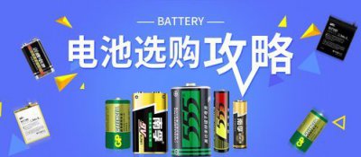 ​干电池有几种型号,干电池型号怎么规定的