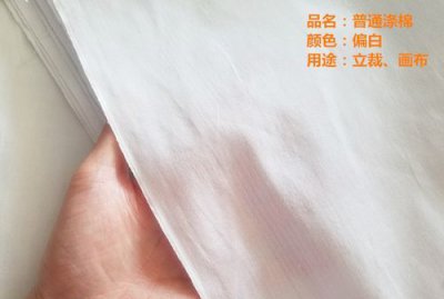 ​胚布是什么布,白坯布和白胚布区别