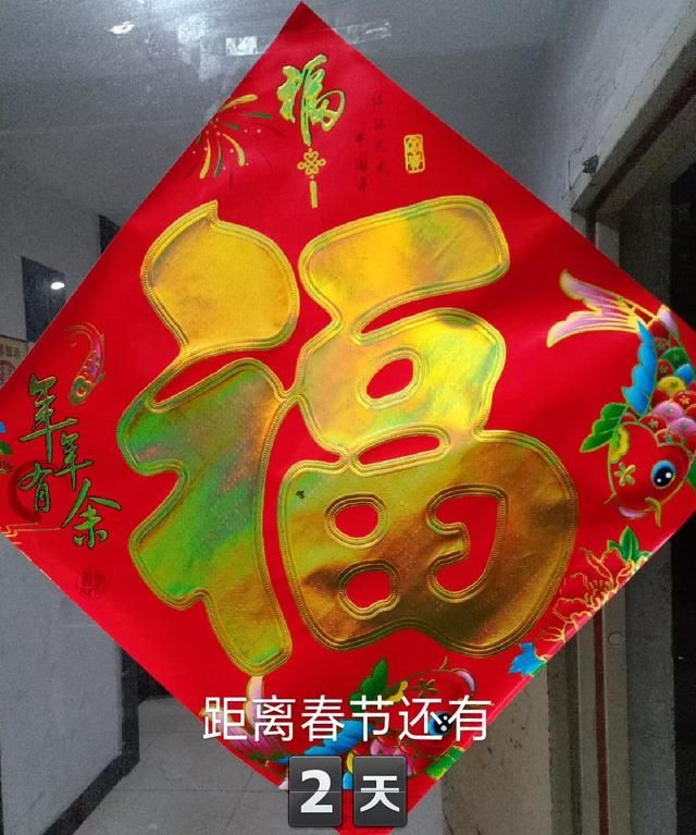 年夜饭什么时候吃，为什么现在年夜饭放到了下午或傍晚吃，而不是午夜吃？图6
