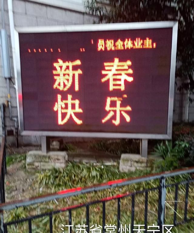 年夜饭什么时候吃，为什么现在年夜饭放到了下午或傍晚吃，而不是午夜吃？图7