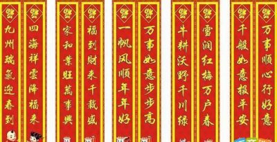 ​春联的意义有哪些，中华民族对联文化的背景说明？学习对联文化有什么意义？目
