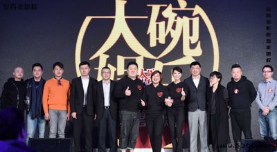 ​大碗娱乐是贾玲开的吗（大碗娱乐老板是谁）