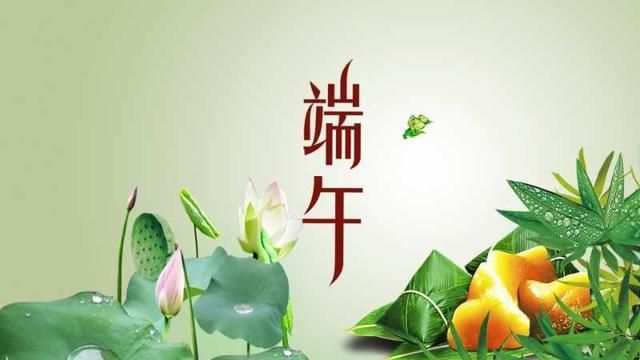 端午节的美好寓意，端午节的四字寓意？图4