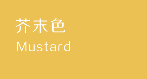 黄色有什么黄,黄颜色有哪几种黄图6