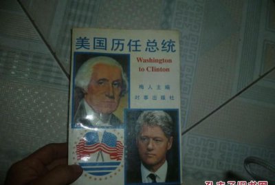 ​美国历届总统表，美国历届总统都是谁？
