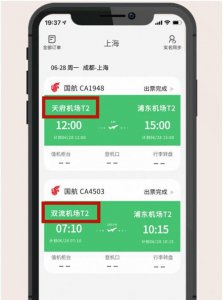 ​提前多久到机场，我第一次坐飞机请问要提前多长时间去机场？