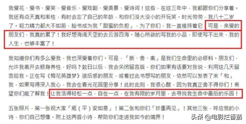 琼瑶个人资料简介及家世（琼瑶阿姨多有钱？版权超10亿，豪宅近6亿）