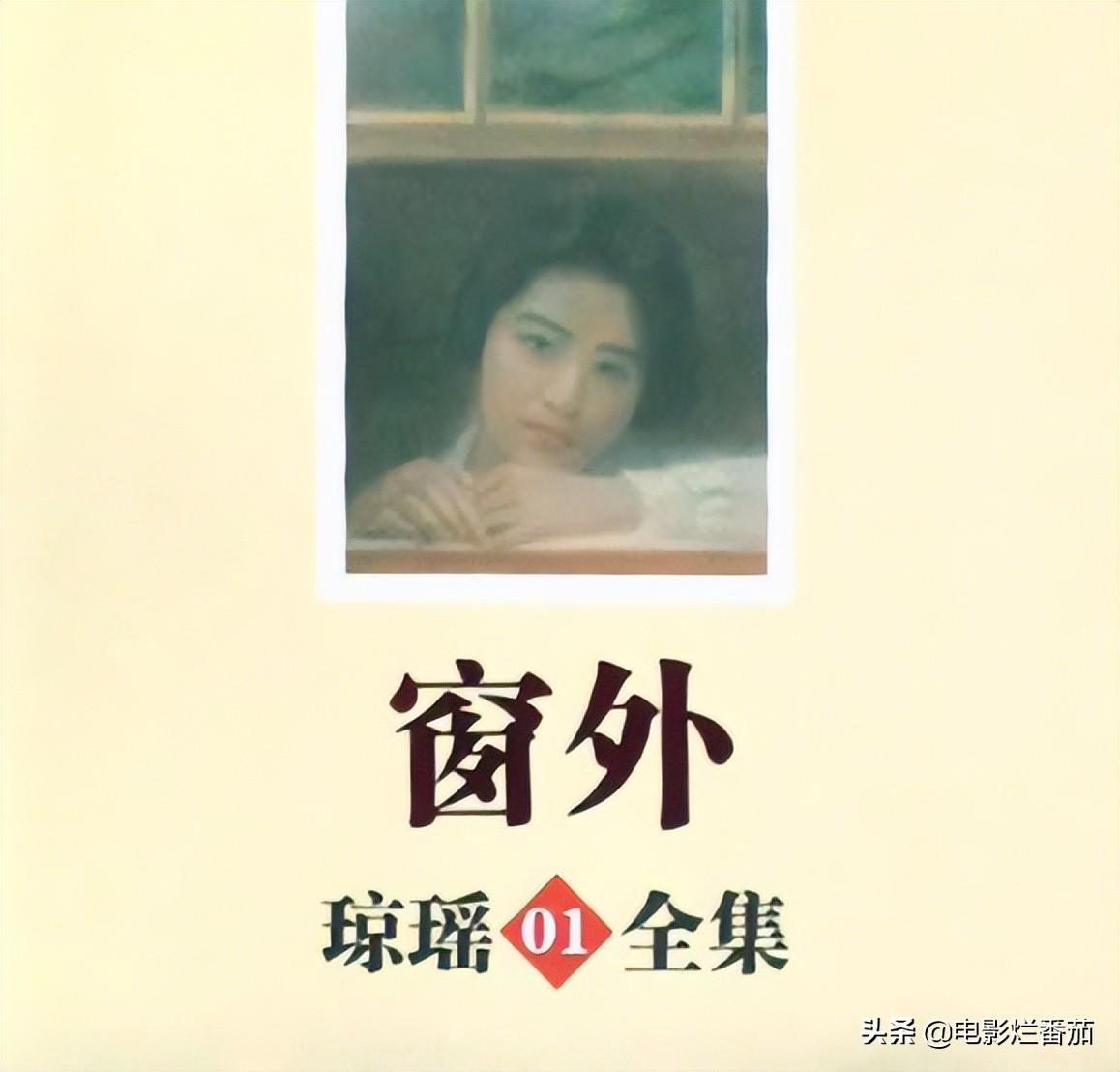 琼瑶个人资料简介及家世（琼瑶阿姨多有钱？版权超10亿，豪宅近6亿）