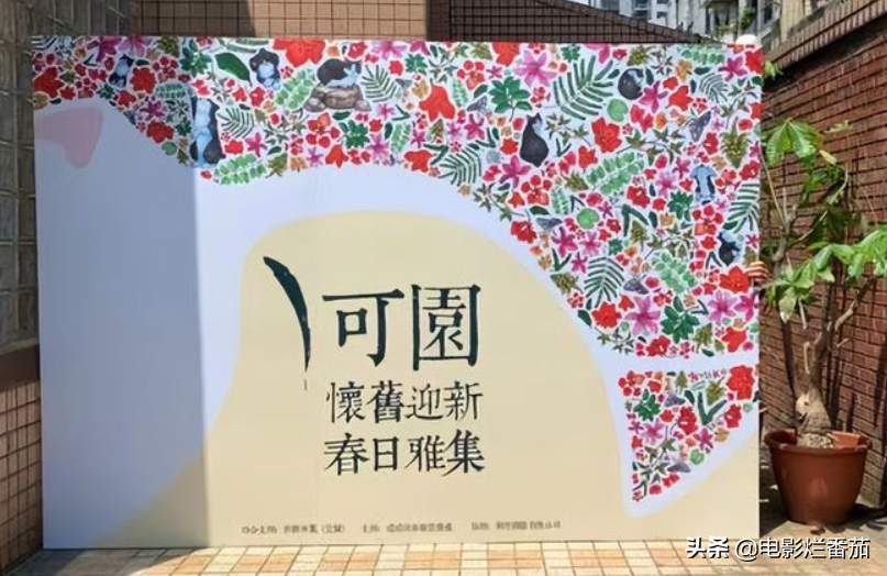 琼瑶个人资料简介及家世（琼瑶阿姨多有钱？版权超10亿，豪宅近6亿）