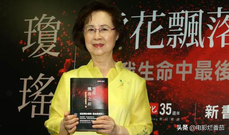 琼瑶个人资料简介及家世（琼瑶阿姨多有钱？版权超10亿，豪宅近6亿）