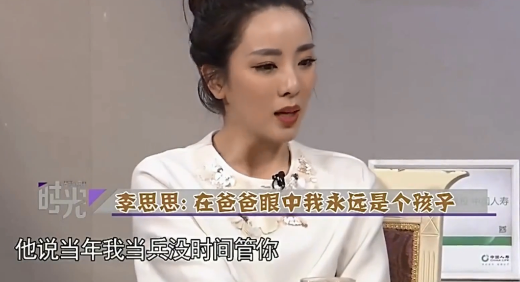 李思思的个人资料简介和照片（央视主持人李思思：嫁给大学同学，三年生俩娃，风光背后有艰辛）