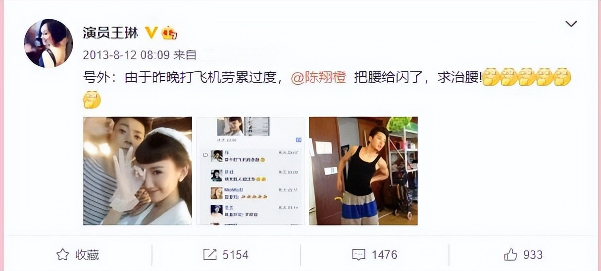 毛晓彤的成长史，她的逆袭堪比爽文女主角