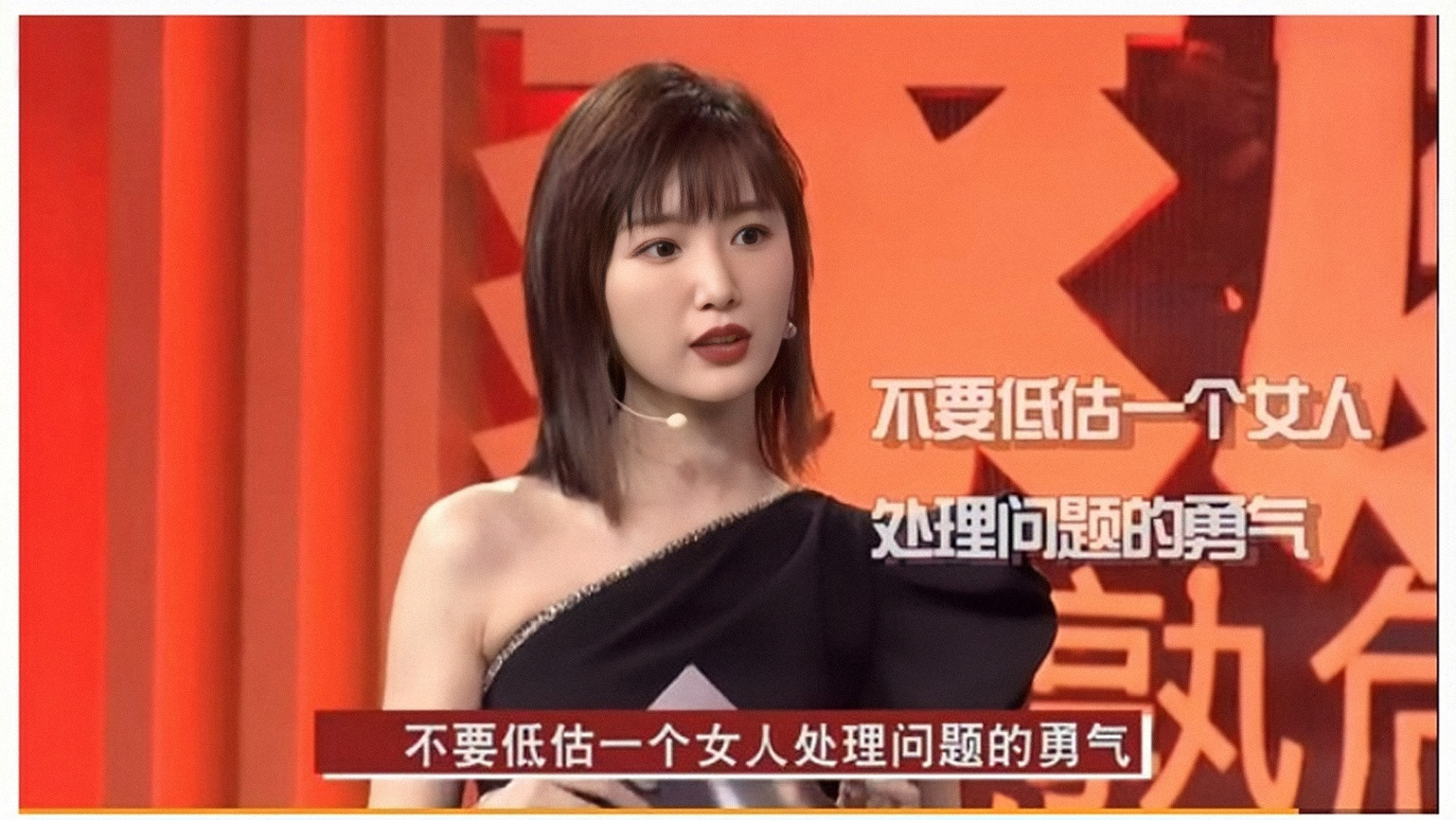 毛晓彤的成长史，她的逆袭堪比爽文女主角