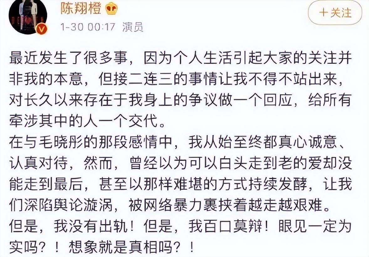 毛晓彤的成长史，她的逆袭堪比爽文女主角