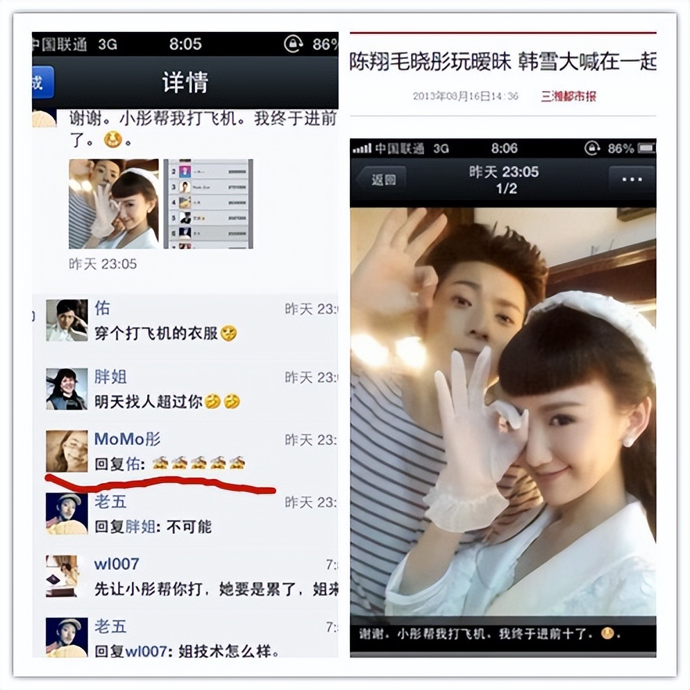 毛晓彤的成长史，她的逆袭堪比爽文女主角