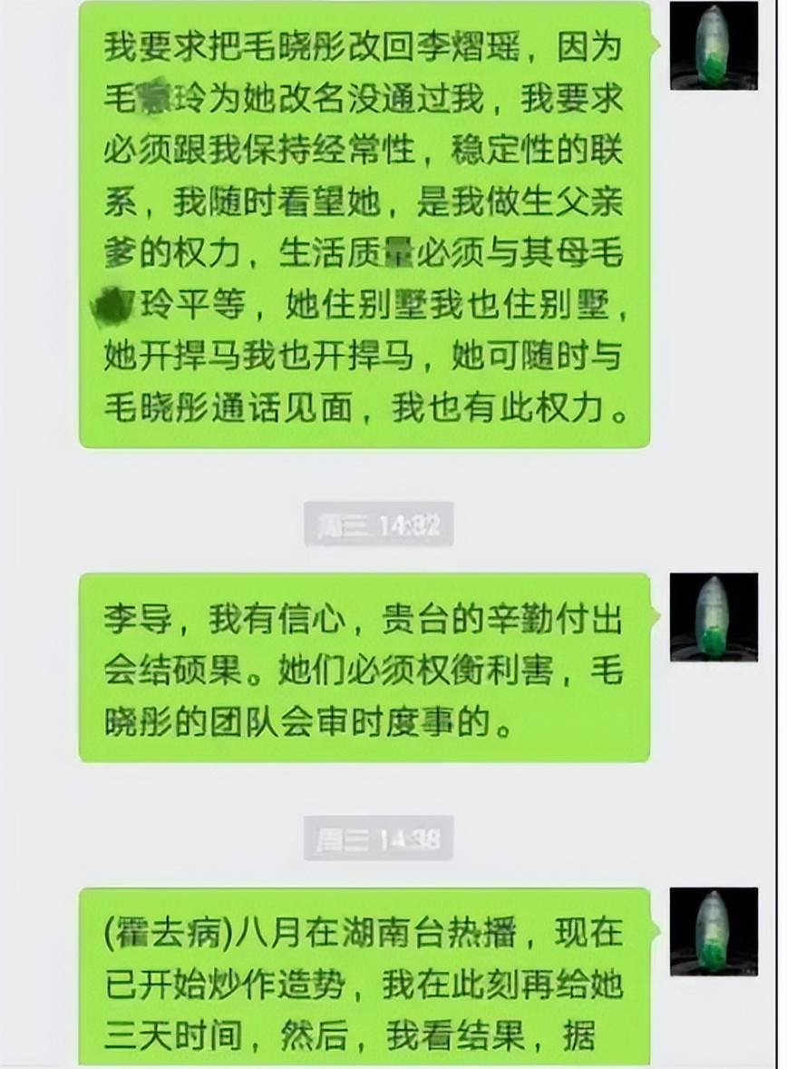 毛晓彤的成长史，她的逆袭堪比爽文女主角