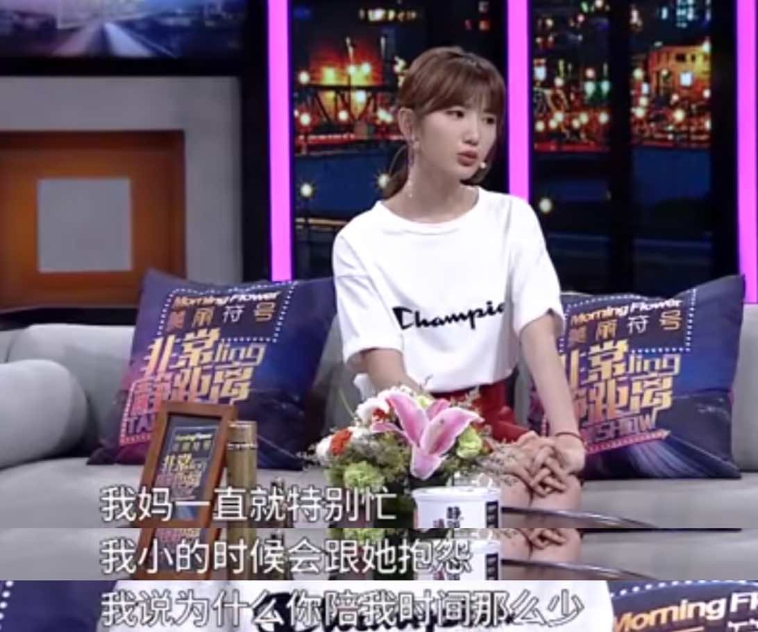 毛晓彤的成长史，她的逆袭堪比爽文女主角