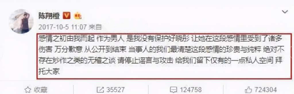 毛晓彤的成长史，她的逆袭堪比爽文女主角