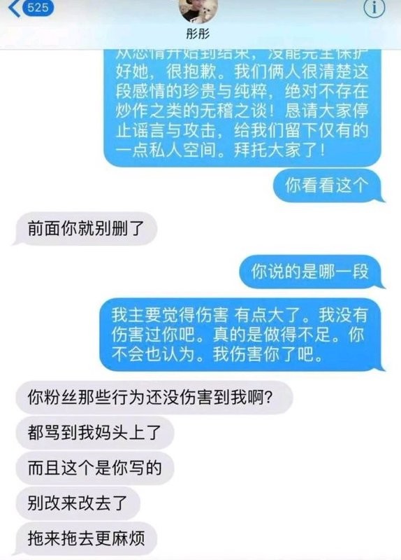 毛晓彤的成长史，她的逆袭堪比爽文女主角