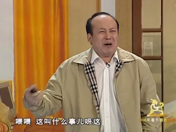 郭达：喂猪工人成春晚常客，当红时无奈隐退，娶到吴芳最得意