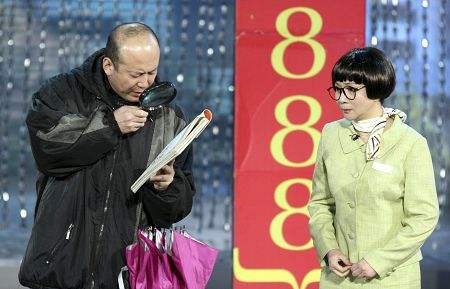 郭达：喂猪工人成春晚常客，当红时无奈隐退，娶到吴芳最得意