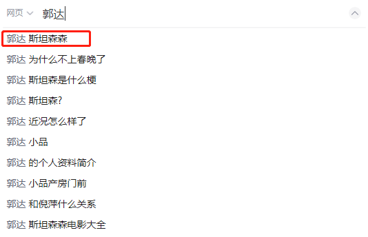 郭达：喂猪工人成春晚常客，当红时无奈隐退，娶到吴芳最得意
