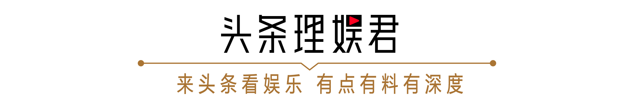 郭达：喂猪工人成春晚常客，当红时无奈隐退，娶到吴芳最得意