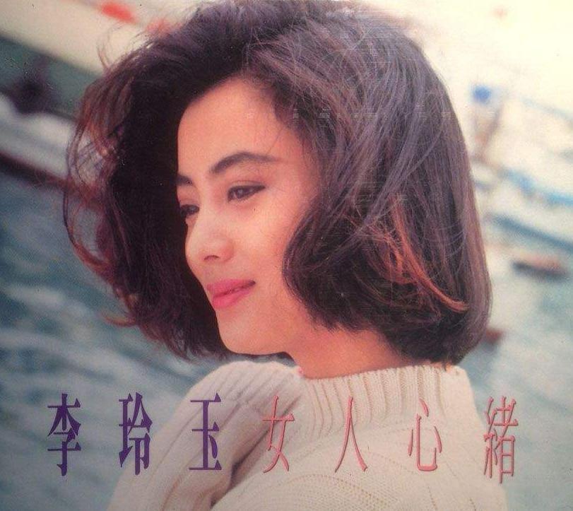 “玉兔精”李玲玉个人资料简介（两婚两离，单身抚养儿子多年，如今靠商演捞金）