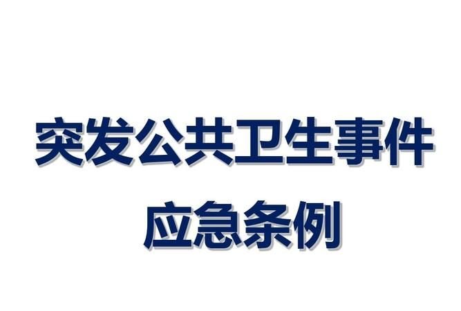 突发事件预警级别分为几级，用什么颜色表示