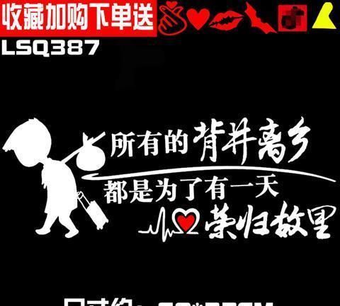 金榜题名荣归故里是什么意思
