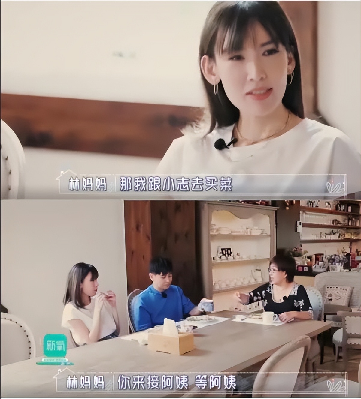 人工名媛陈若仪：为林志颖生三个儿子，也只能听婆婆使唤擦玻璃