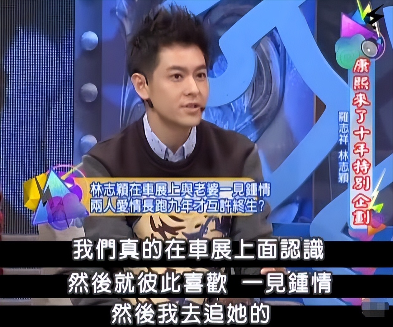 人工名媛陈若仪：为林志颖生三个儿子，也只能听婆婆使唤擦玻璃
