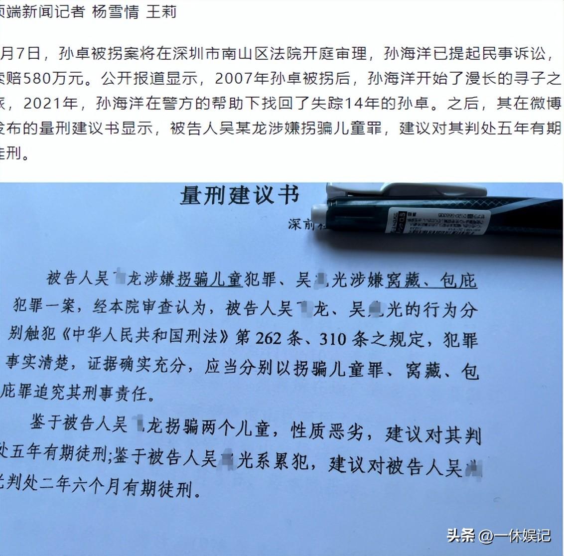 孙海洋的个人资料简介：从包子铺小老板，到百万粉丝网红，他的走红实属无奈
