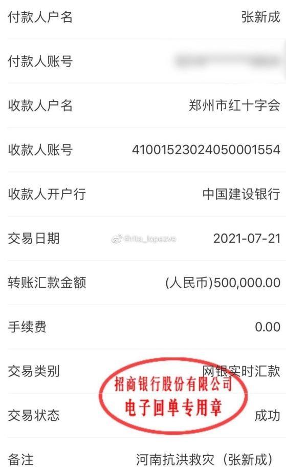 张新成个人资料简介及家世（明明是个新人，却和一众老戏骨抢镜头，演员张新成啥来头？）