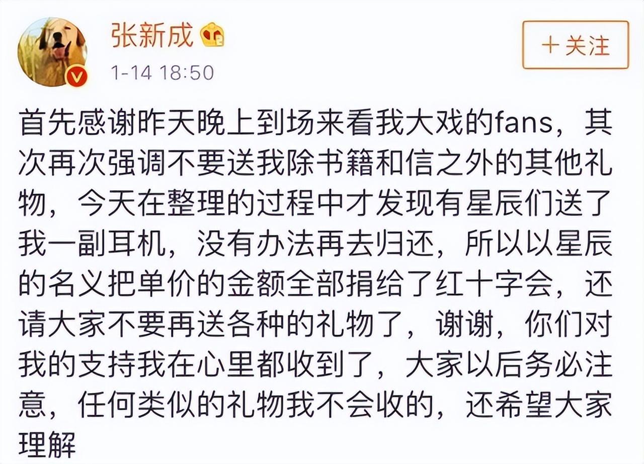 张新成个人资料简介及家世（明明是个新人，却和一众老戏骨抢镜头，演员张新成啥来头？）