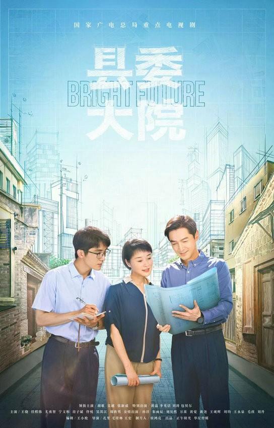 张新成个人资料简介及家世（明明是个新人，却和一众老戏骨抢镜头，演员张新成啥来头？）